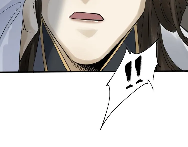第33话 找到破绽 第100页