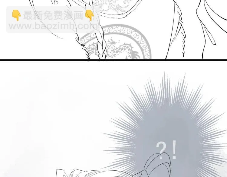 第33话 找到破绽 第105页