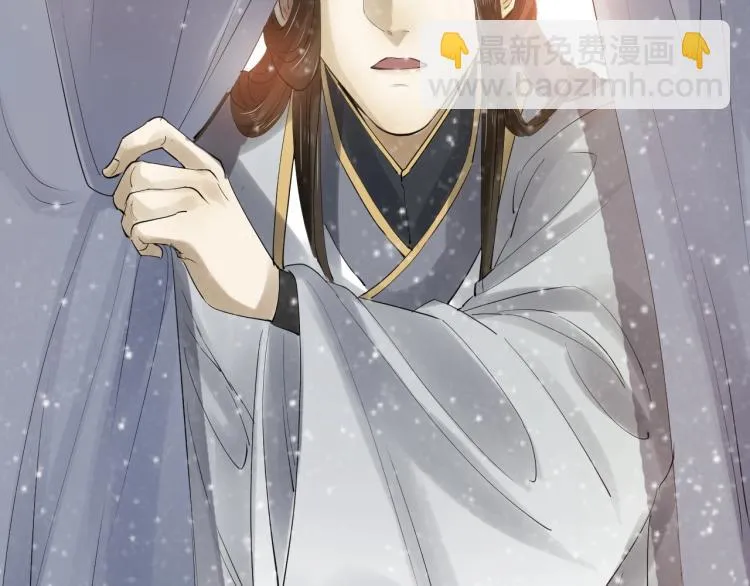 第34话 可怖的皇帝 第7页