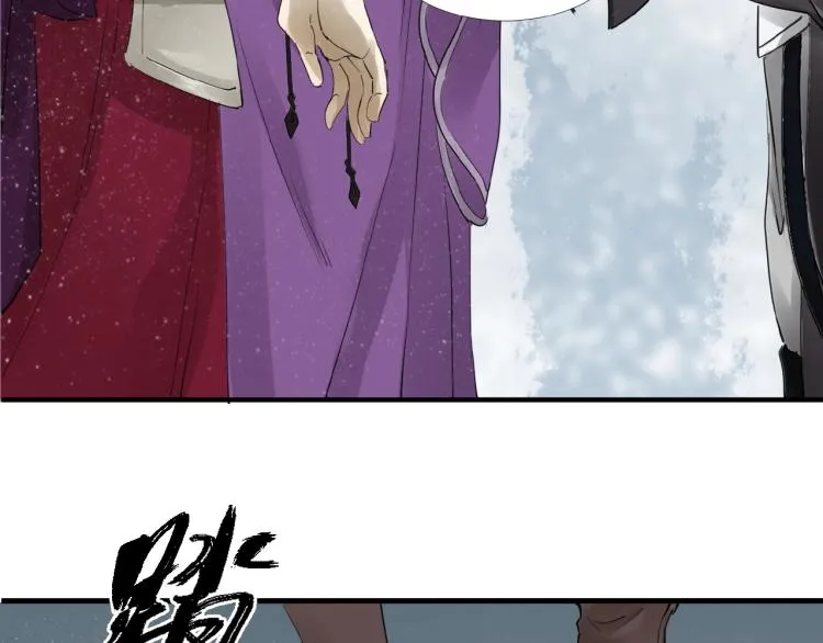 第34话 可怖的皇帝 第29页