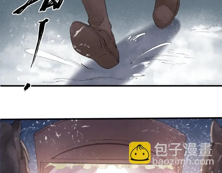 第34话 可怖的皇帝 第30页