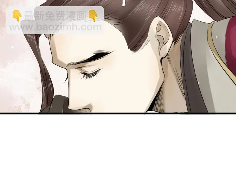 第34话 可怖的皇帝 第39页