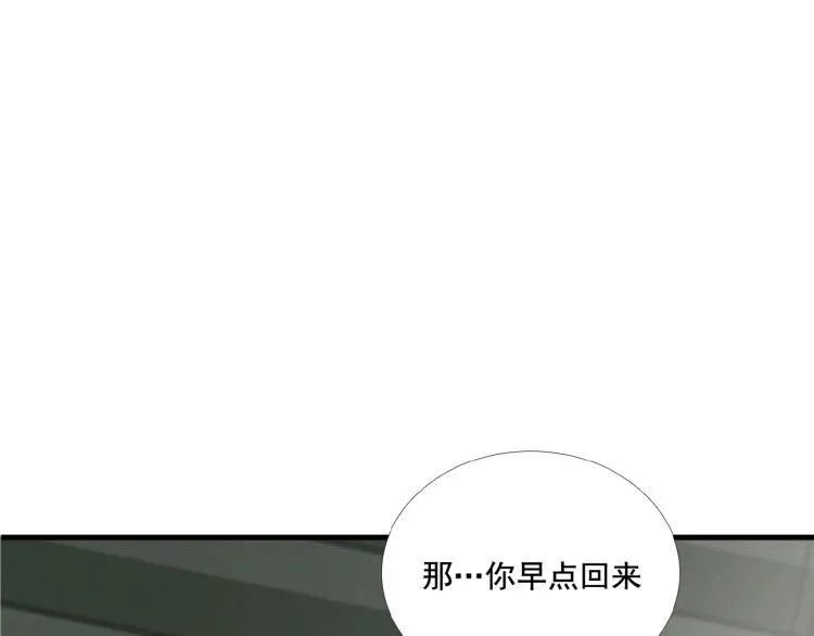 第34话 可怖的皇帝 第40页
