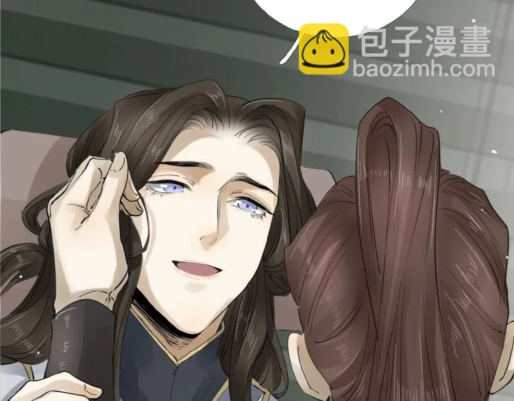 第34话 可怖的皇帝 第41页