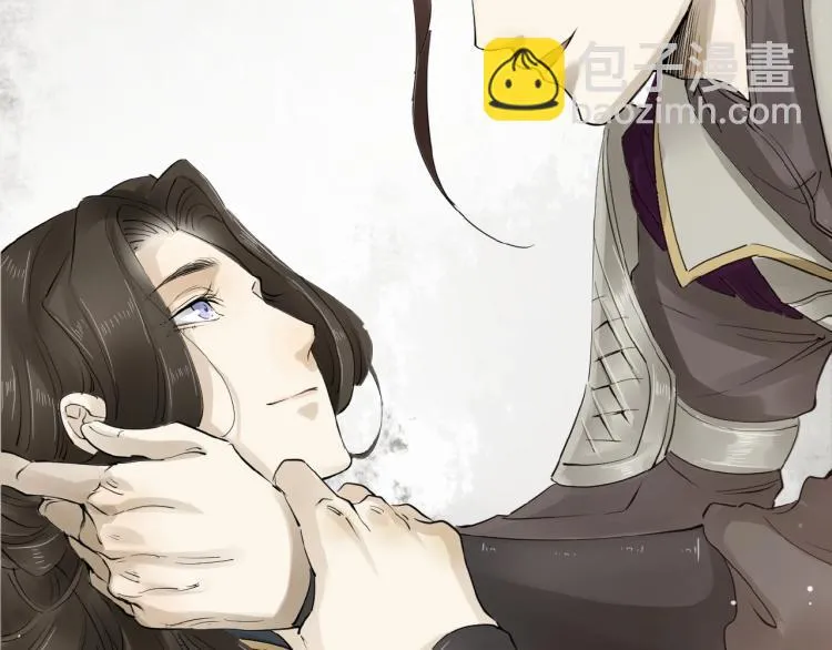第34话 可怖的皇帝 第44页