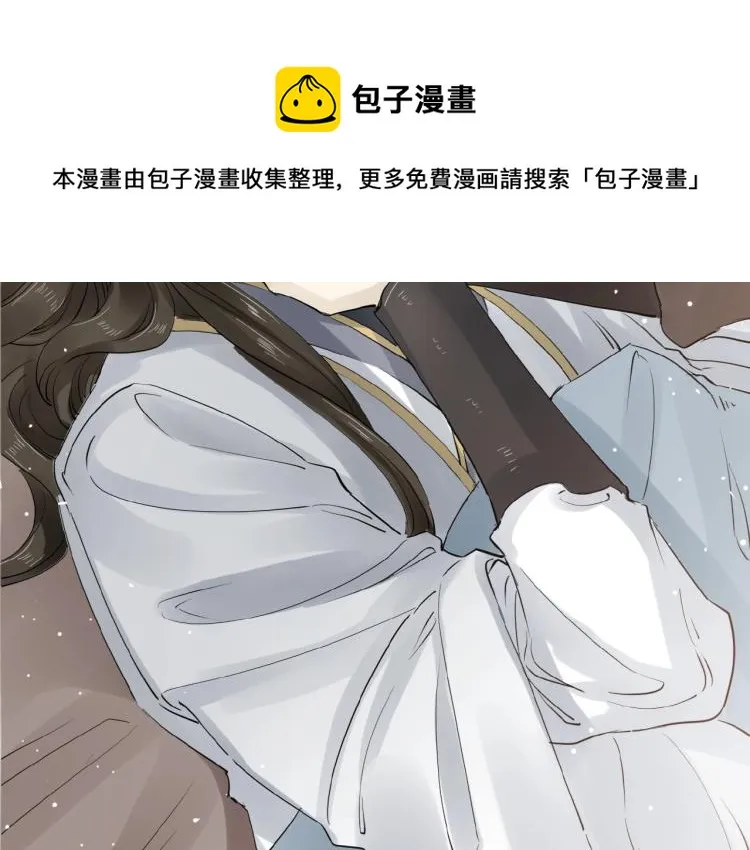 第34话 可怖的皇帝 第45页