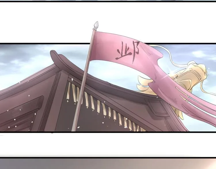 第34话 可怖的皇帝 第54页