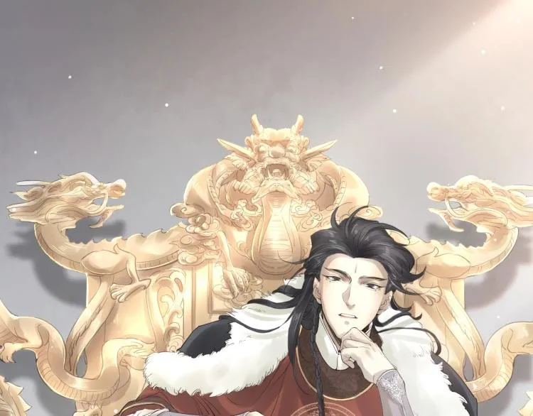 第34话 可怖的皇帝 第55页
