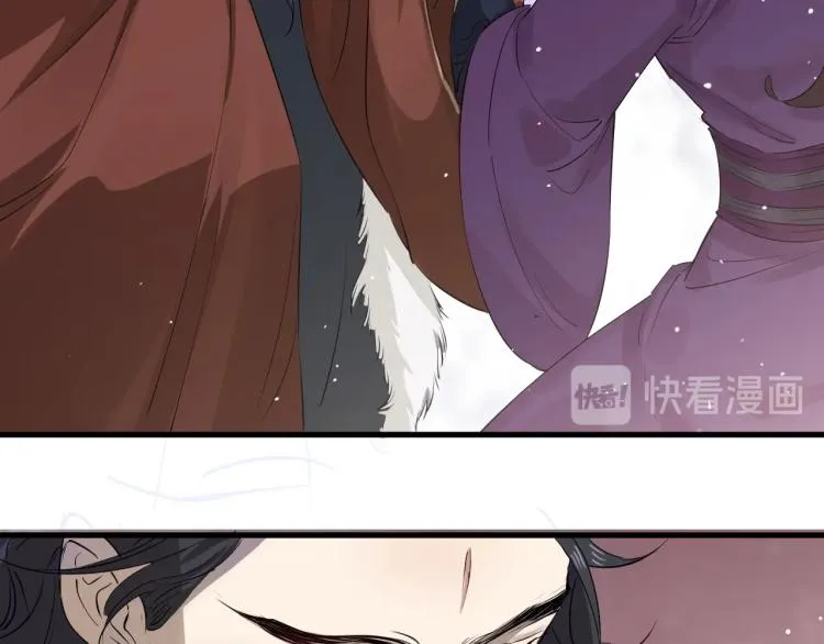 第34话 可怖的皇帝 第73页