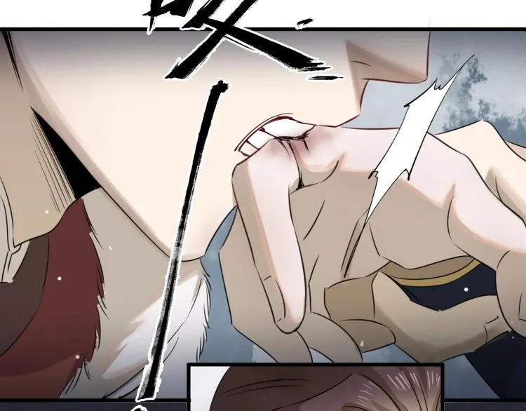 第34话 可怖的皇帝 第77页