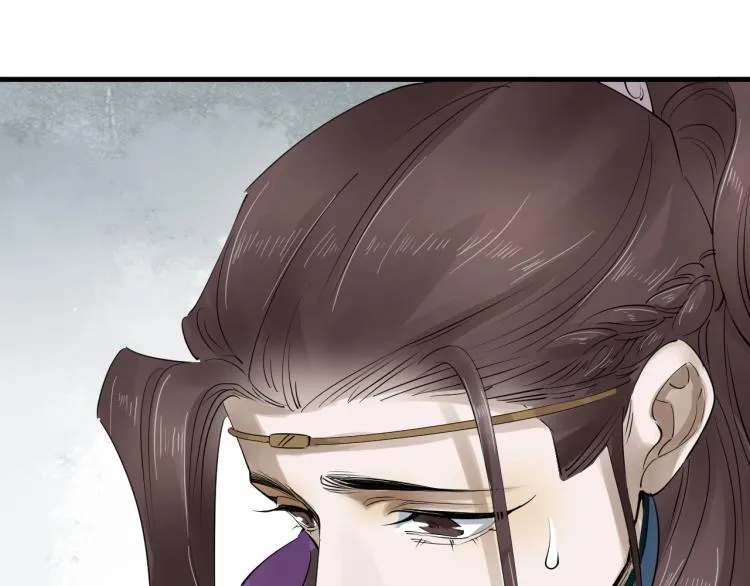 第34话 可怖的皇帝 第89页