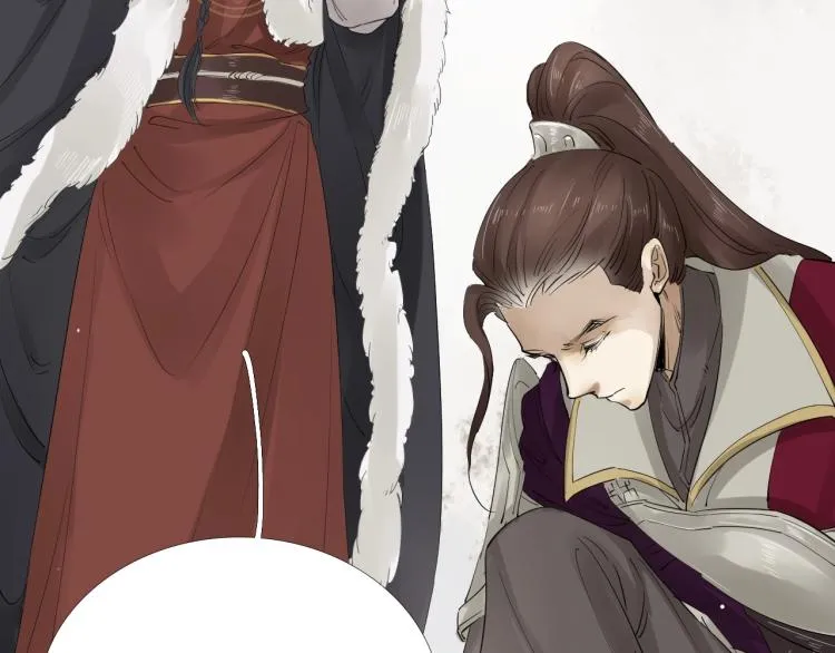 第34话 可怖的皇帝 第92页