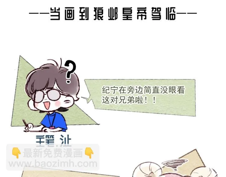 第34话 可怖的皇帝 第125页