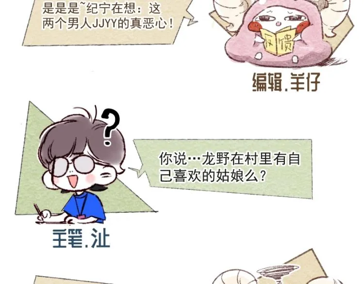 第34话 可怖的皇帝 第126页