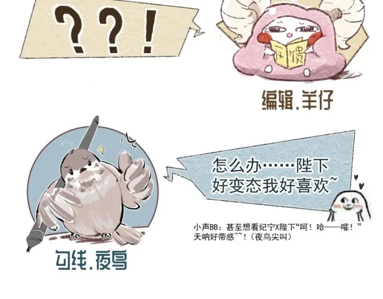 第34话 可怖的皇帝 第127页