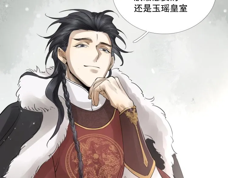 第35话 给我相信的理由！ 第8页