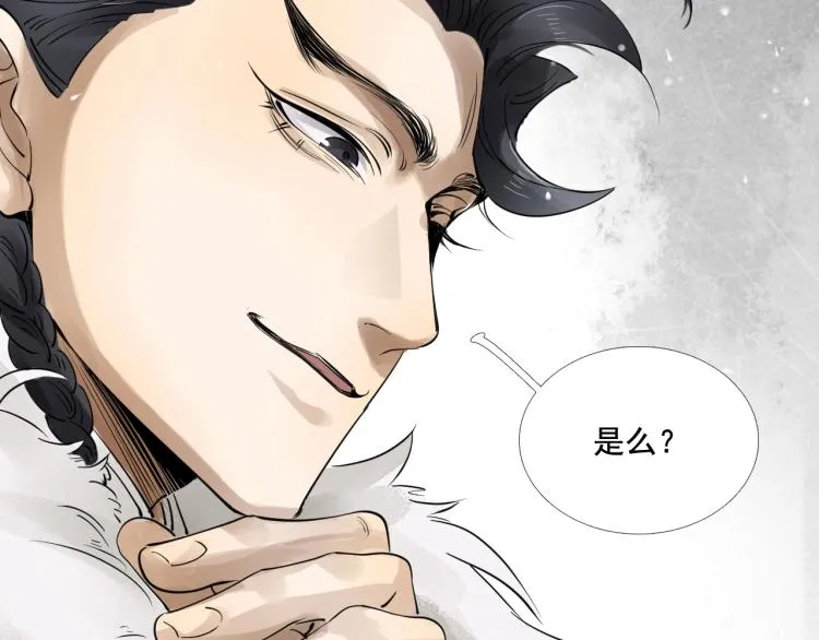 第35话 给我相信的理由！ 第16页