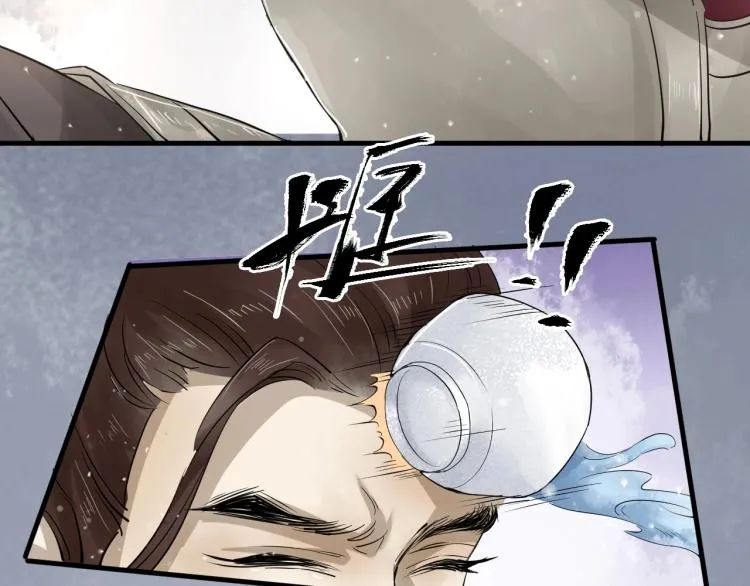 第35话 给我相信的理由！ 第24页