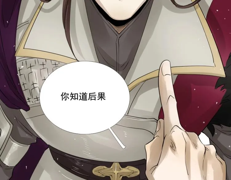 第35话 给我相信的理由！ 第33页