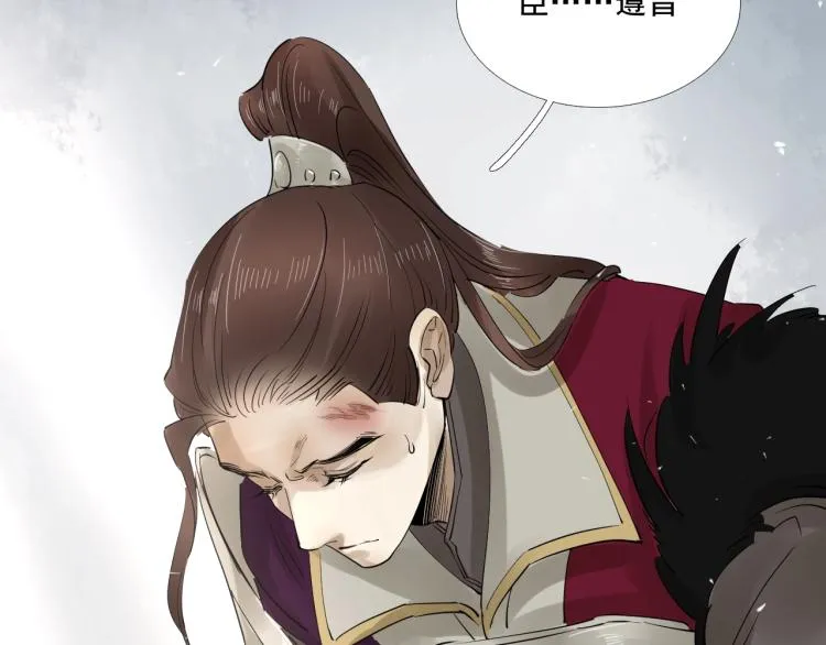 第35话 给我相信的理由！ 第37页