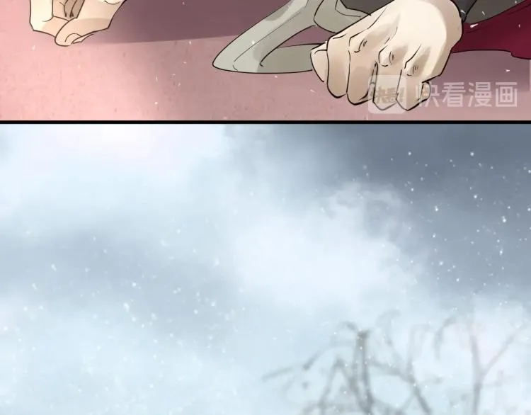 第35话 给我相信的理由！ 第39页