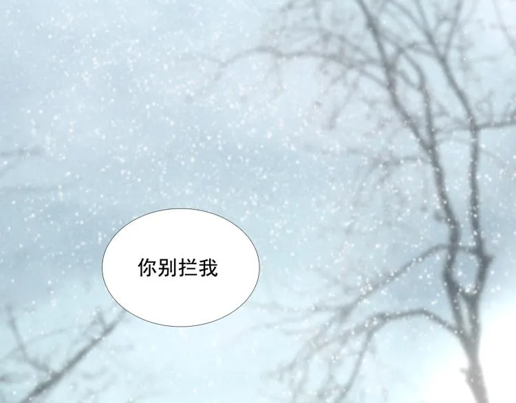 第35话 给我相信的理由！ 第40页