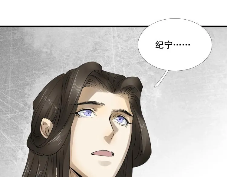 第35话 给我相信的理由！ 第48页