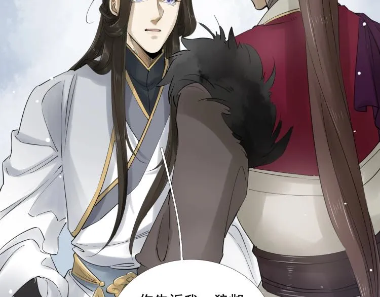 第35话 给我相信的理由！ 第56页