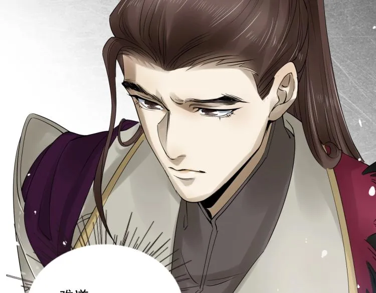 第35话 给我相信的理由！ 第58页