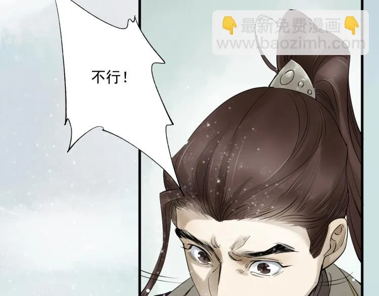 第35话 给我相信的理由！ 第64页