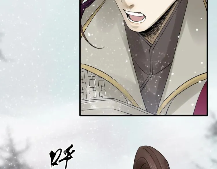 第35话 给我相信的理由！ 第65页