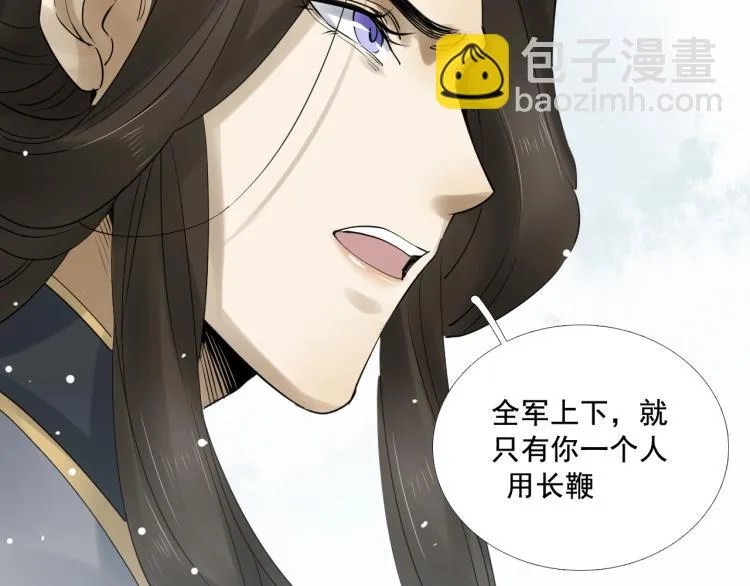 第35话 给我相信的理由！ 第75页