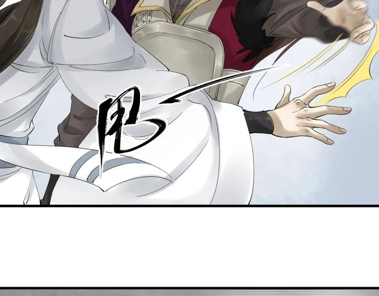 第35话 给我相信的理由！ 第84页