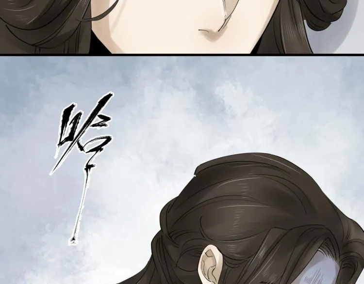 第35话 给我相信的理由！ 第88页