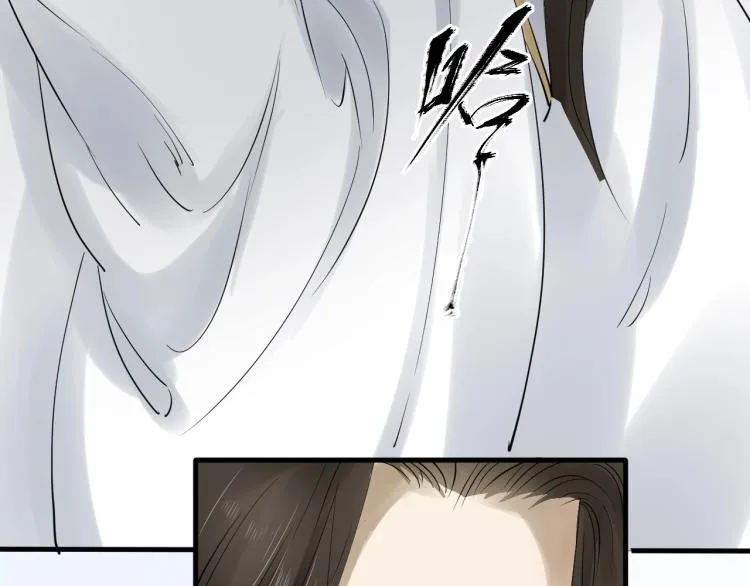第35话 给我相信的理由！ 第90页