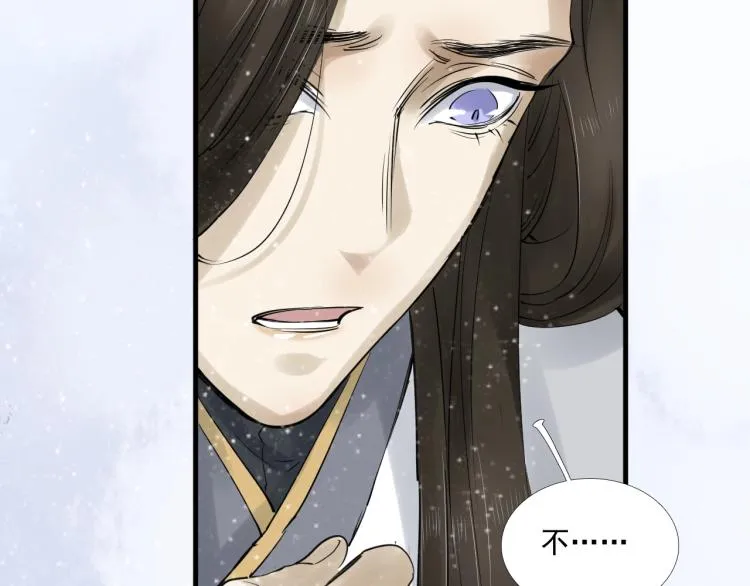 第35话 给我相信的理由！ 第91页
