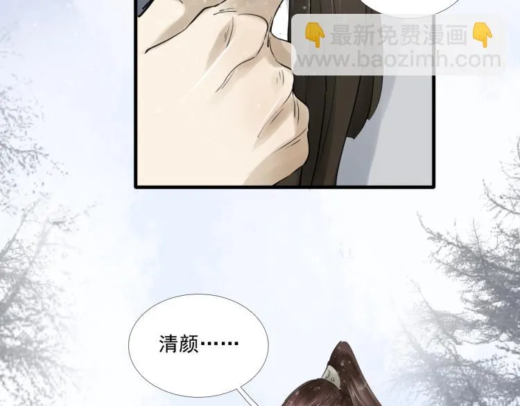 第35话 给我相信的理由！ 第92页