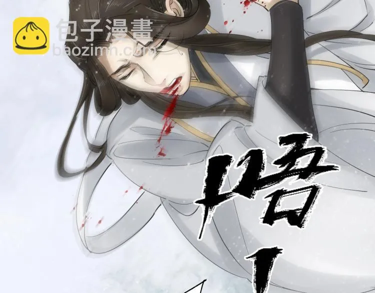 第35话 给我相信的理由！ 第96页