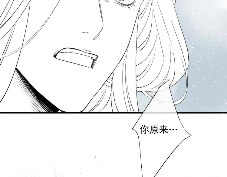 第35话 给我相信的理由！ 第102页