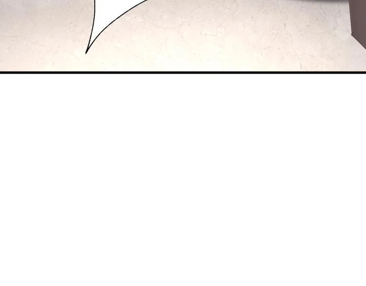 第36话 回传功法 第10页