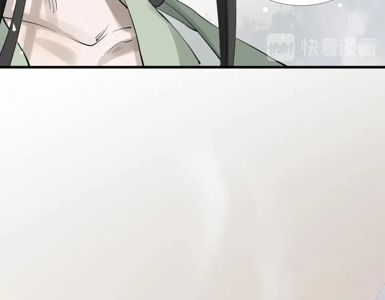 第36话 回传功法 第41页