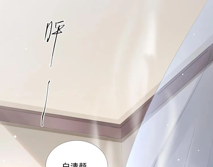 第36话 回传功法 第42页