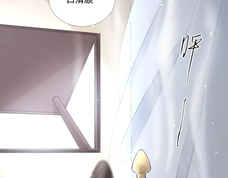 第36话 回传功法 第43页
