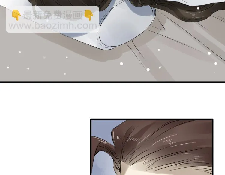 第36话 回传功法 第48页