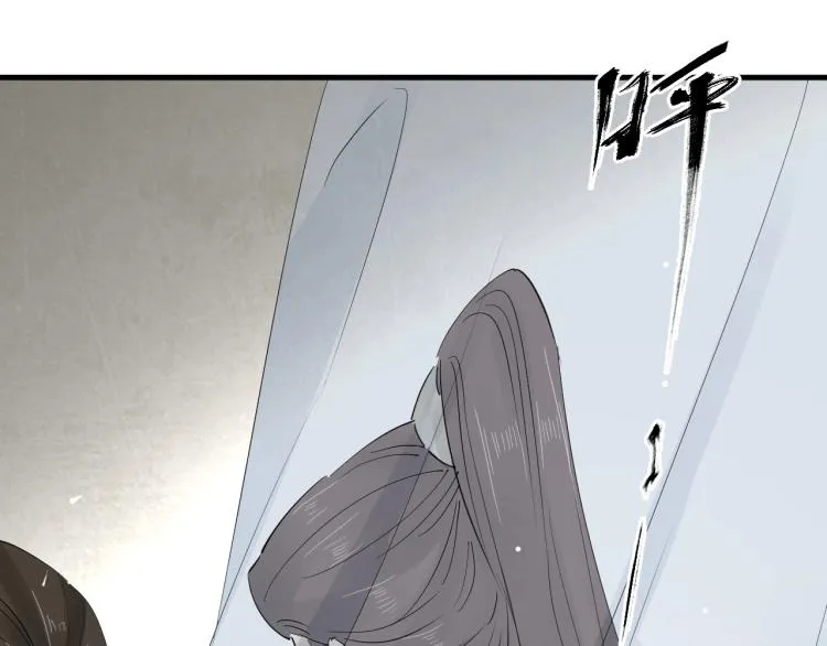 第36话 回传功法 第56页