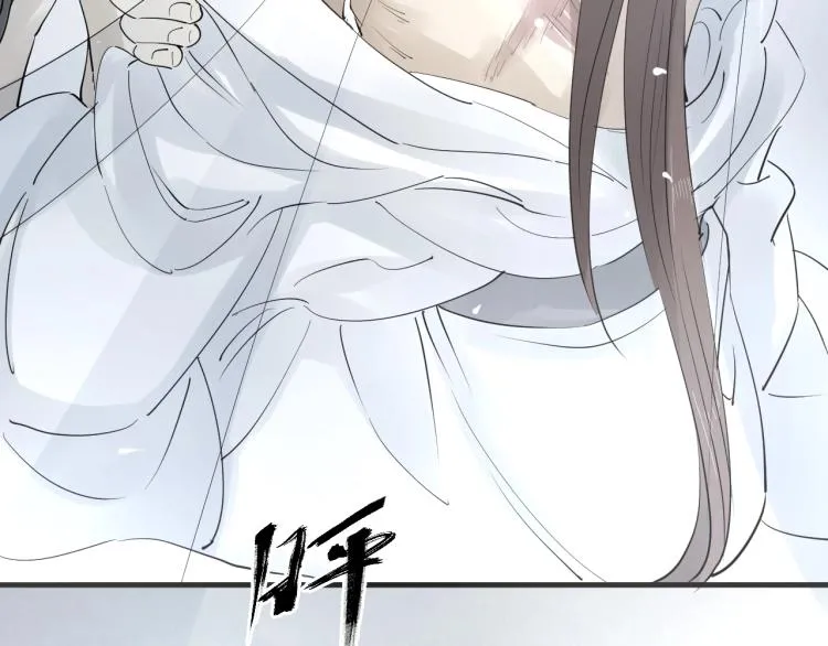 第36话 回传功法 第58页