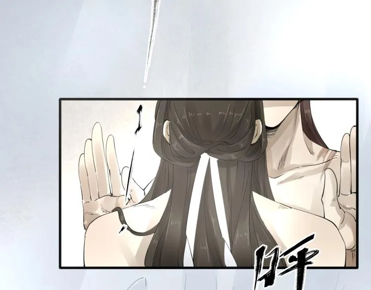 第36话 回传功法 第59页