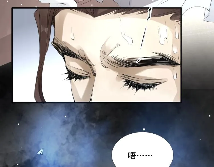 第36话 回传功法 第62页