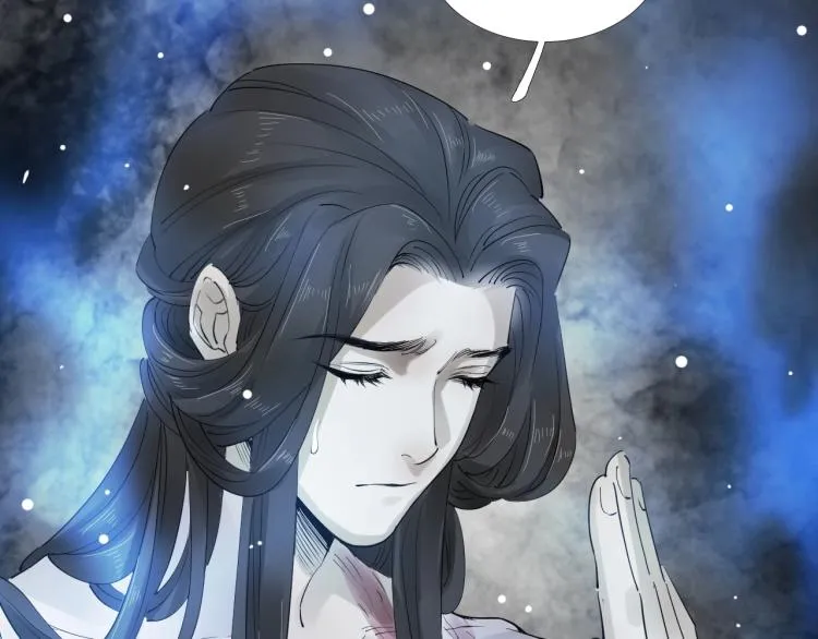 第36话 回传功法 第63页