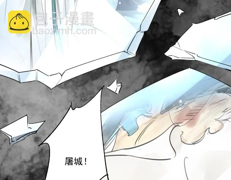 第36话 回传功法 第66页